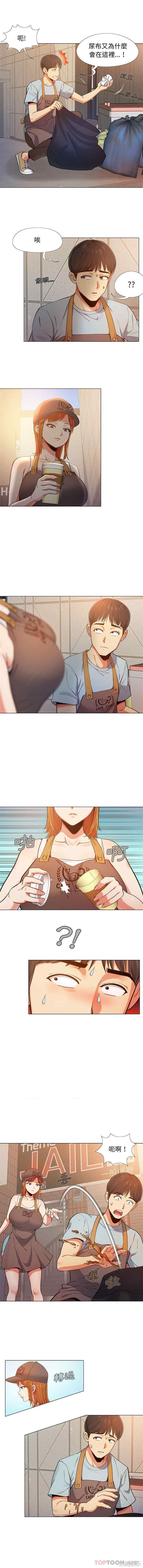 恋爱信仰/恋爱信条