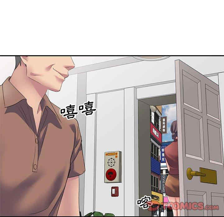 刺激的寄居生活/侄女来敲门