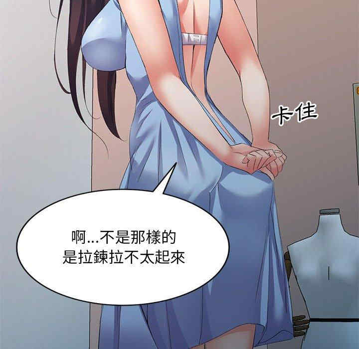 刺激的寄居生活/侄女来敲门