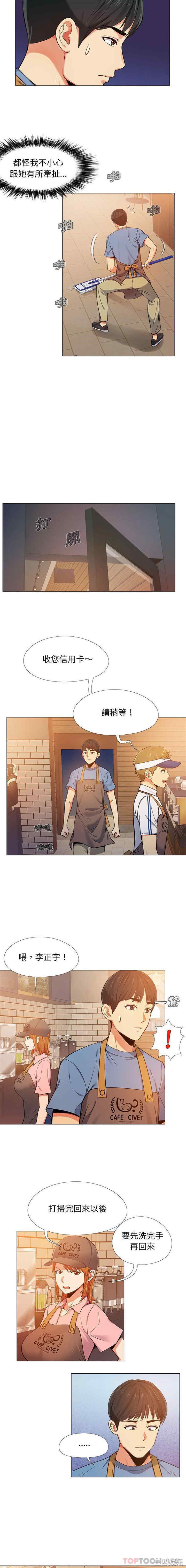 恋爱信仰/恋爱信条