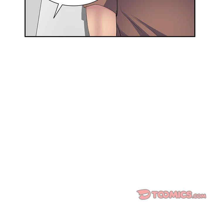 刺激的寄居生活/侄女来敲门