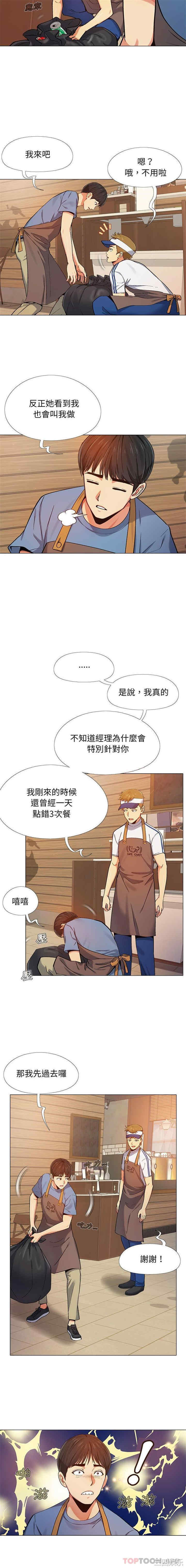 恋爱信仰/恋爱信条