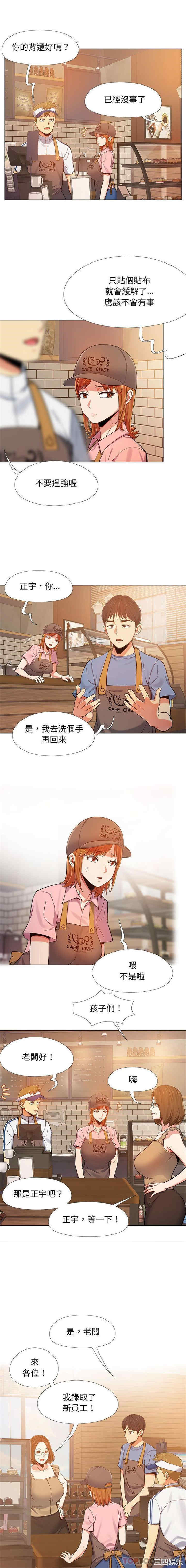 恋爱信仰/恋爱信条