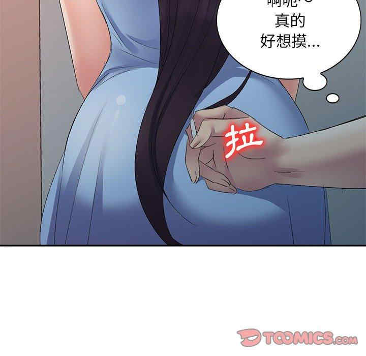 刺激的寄居生活/侄女来敲门