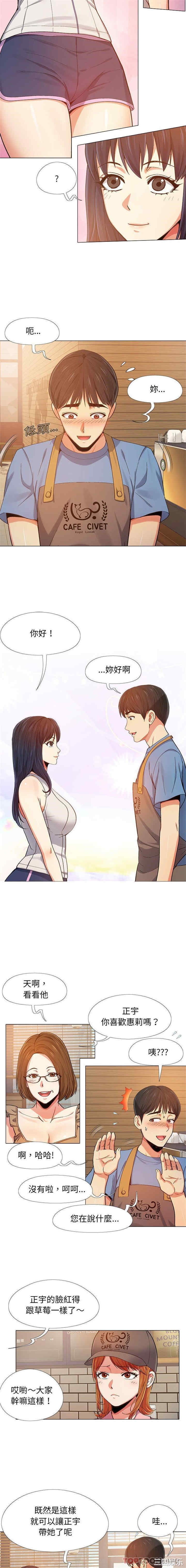 恋爱信仰/恋爱信条