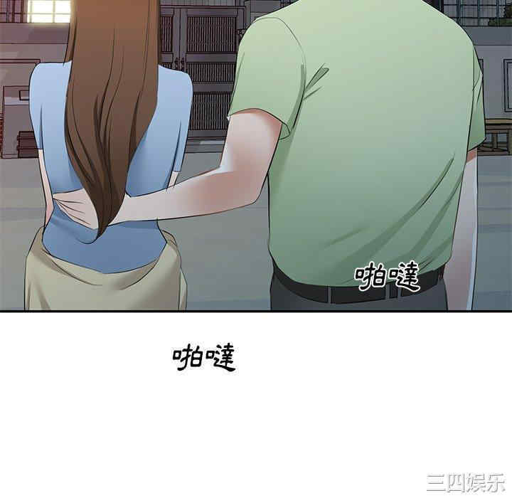 小夫妻的返乡生活/我的美女媳妇