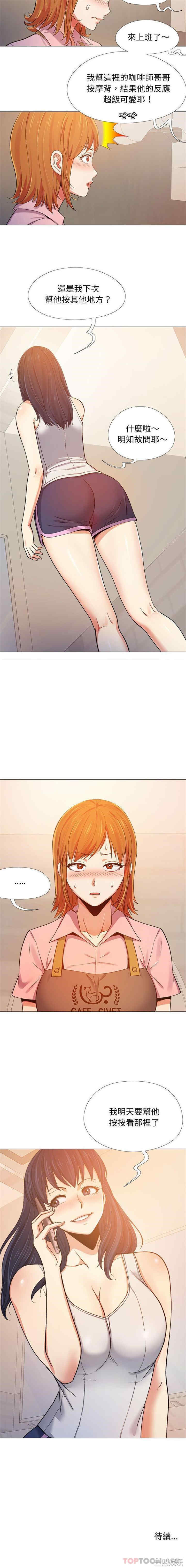 恋爱信仰/恋爱信条