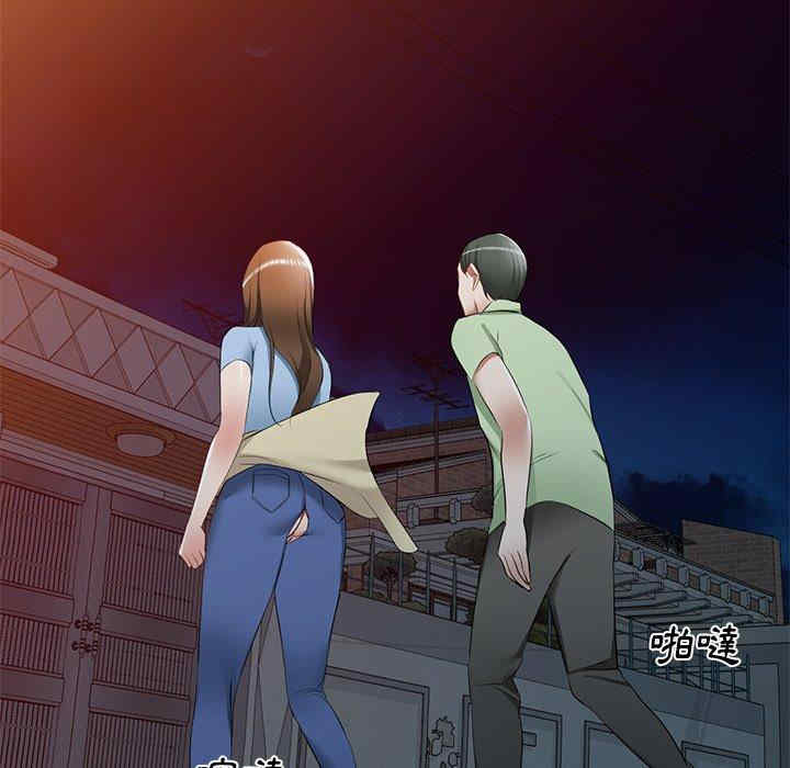 小夫妻的返乡生活/我的美女媳妇