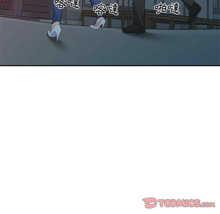 小夫妻的返乡生活/我的美女媳妇