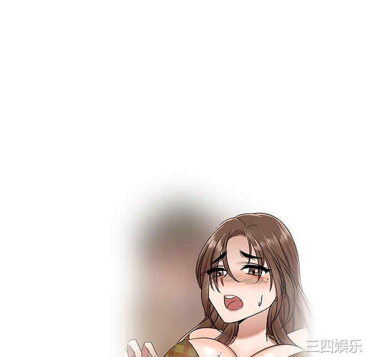 小夫妻的返乡生活/我的美女媳妇