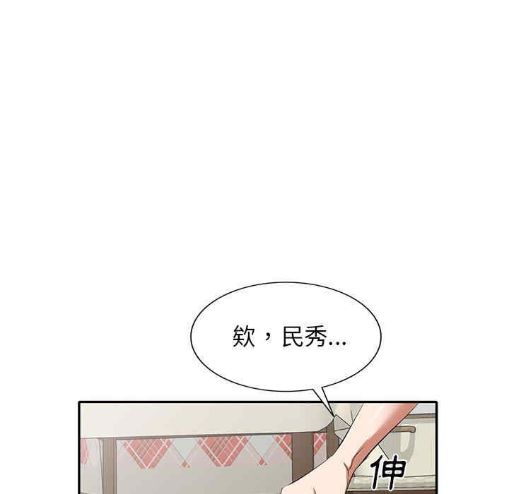 小夫妻的返乡生活/我的美女媳妇