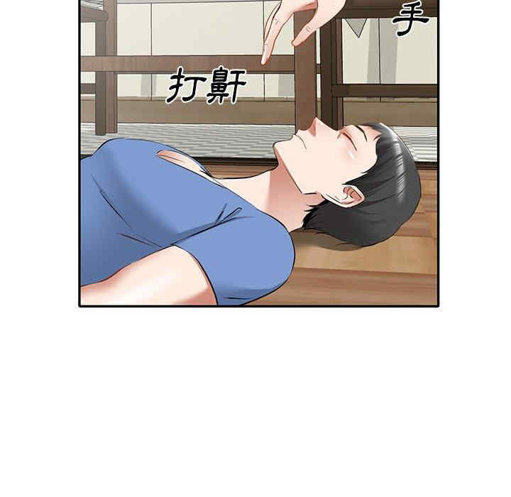 小夫妻的返乡生活/我的美女媳妇