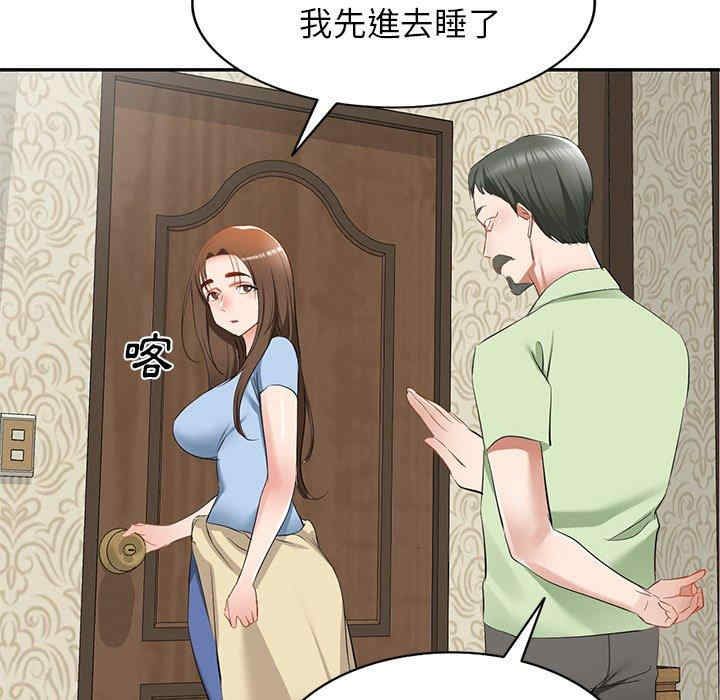 小夫妻的返乡生活/我的美女媳妇