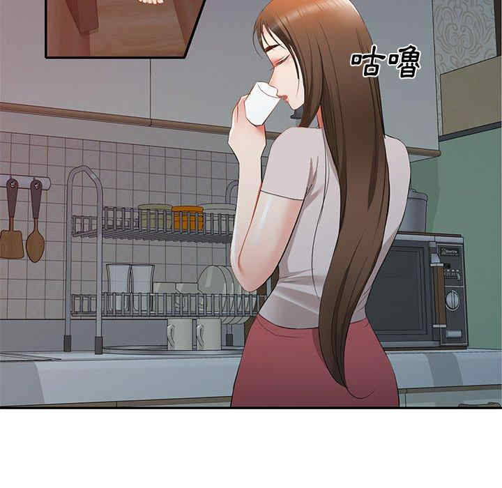 小夫妻的返乡生活/我的美女媳妇