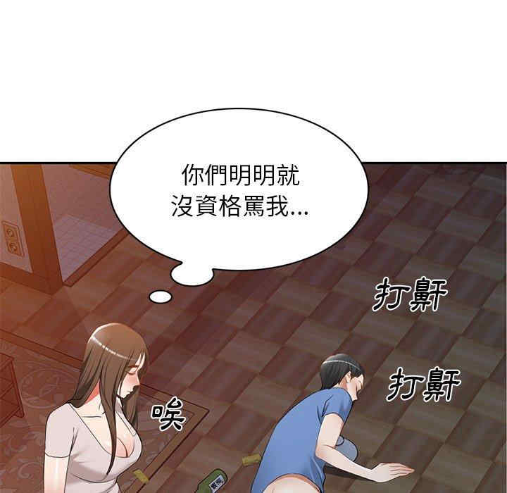 小夫妻的返乡生活/我的美女媳妇