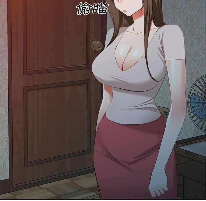 小夫妻的返乡生活/我的美女媳妇