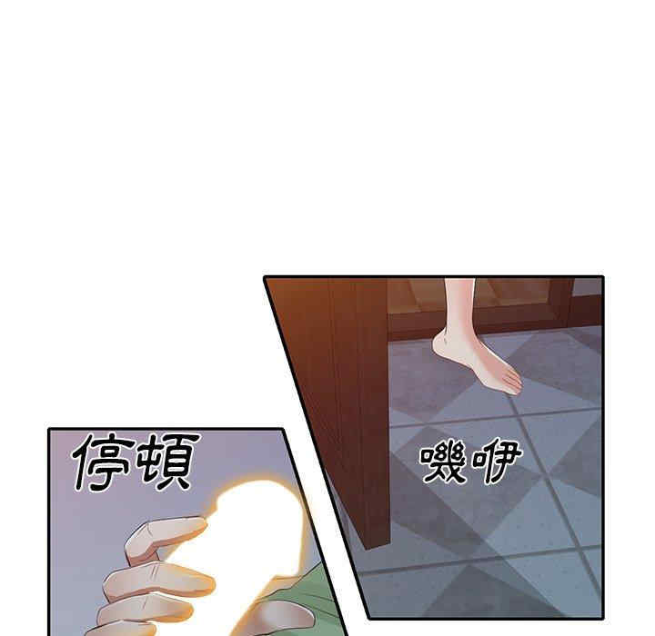 小夫妻的返乡生活/我的美女媳妇