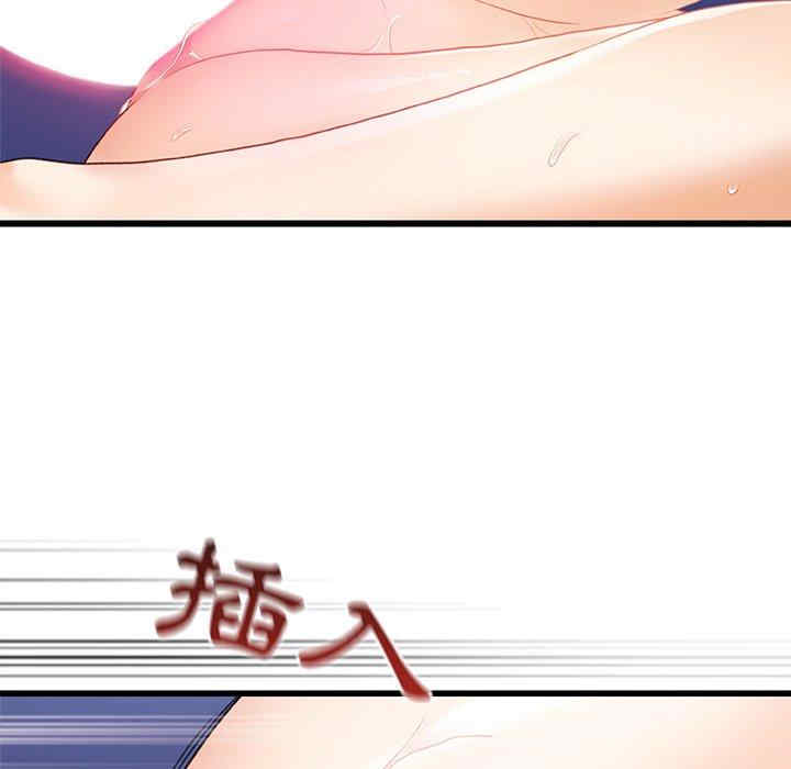 青涩的他们/真正的麻吉