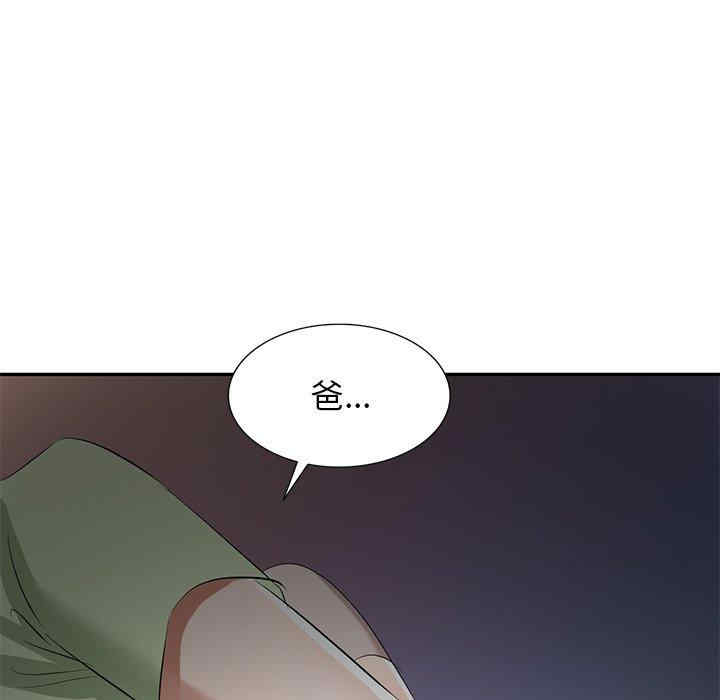 小夫妻的返乡生活/我的美女媳妇