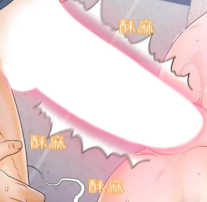 青涩的他们/真正的麻吉