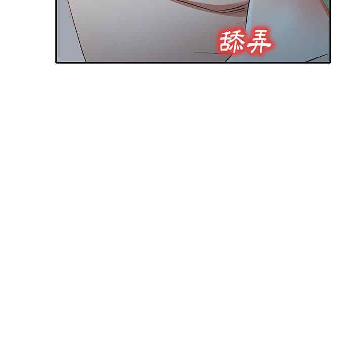 小夫妻的返乡生活/我的美女媳妇