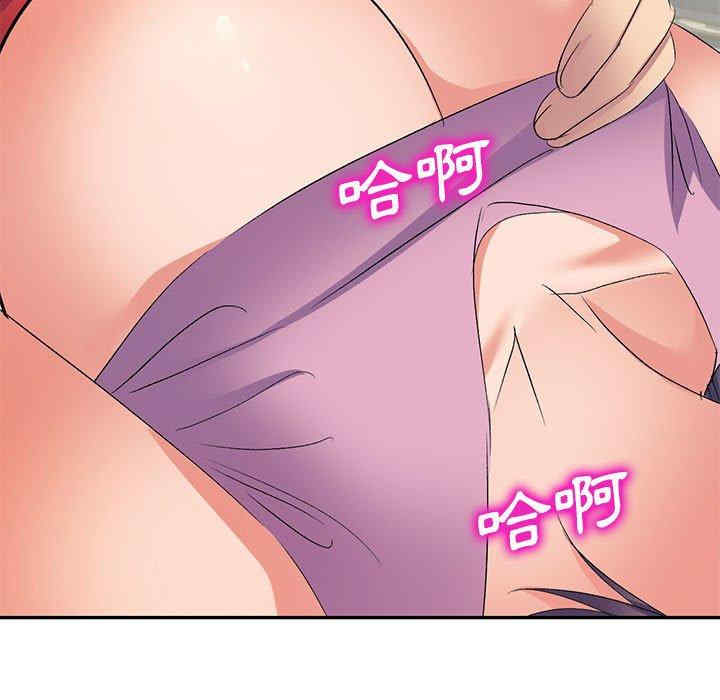 刺激的寄居生活/侄女来敲门