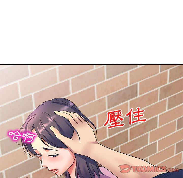 刺激的寄居生活/侄女来敲门