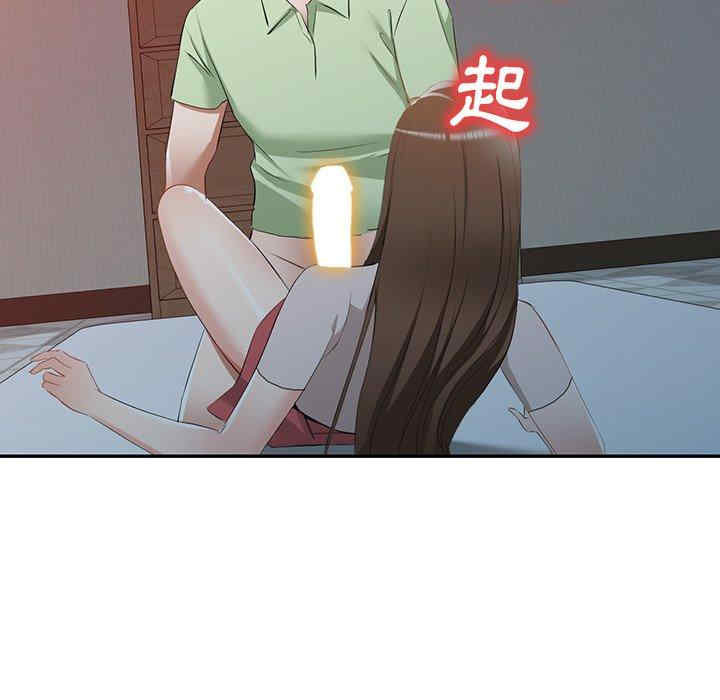 小夫妻的返乡生活/我的美女媳妇