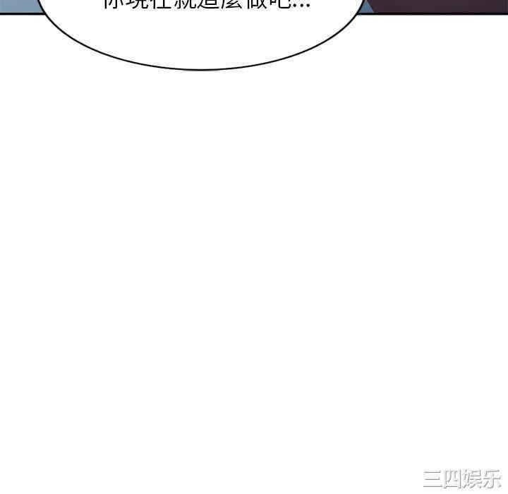 小夫妻的返乡生活/我的美女媳妇