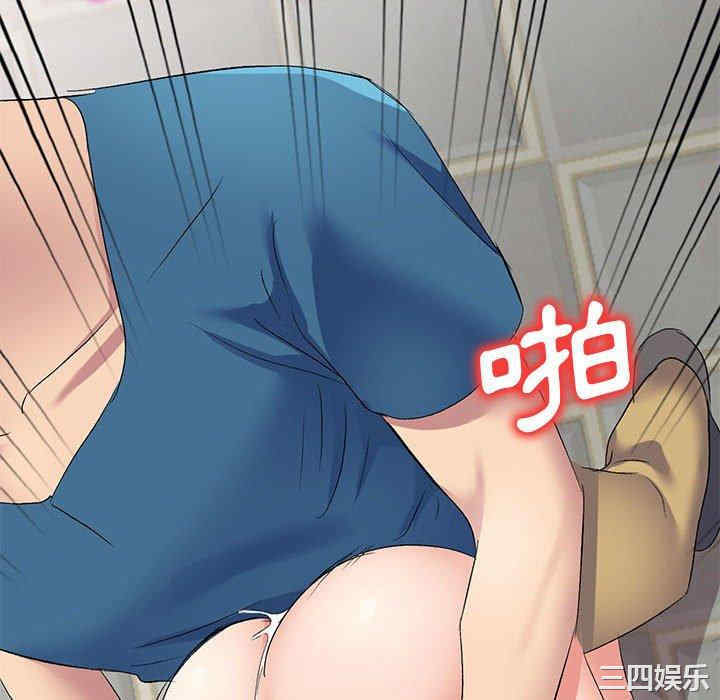 刺激的寄居生活/侄女来敲门