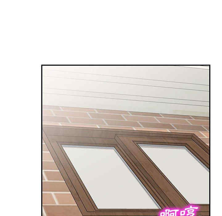 刺激的寄居生活/侄女来敲门