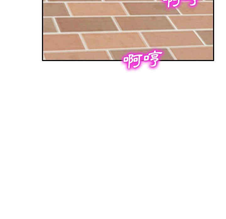 刺激的寄居生活/侄女来敲门