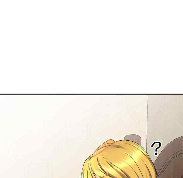 刺激的寄居生活/侄女来敲门