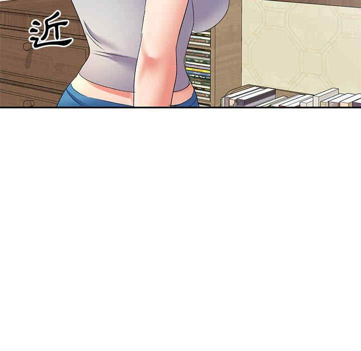 刺激的寄居生活/侄女来敲门