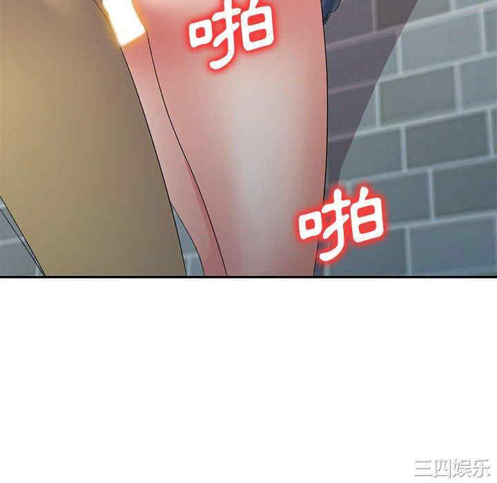 刺激的寄居生活/侄女来敲门