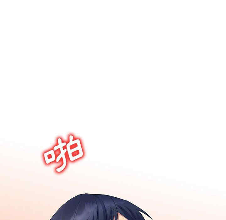 刺激的寄居生活/侄女来敲门