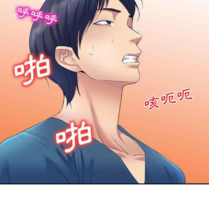 刺激的寄居生活/侄女来敲门