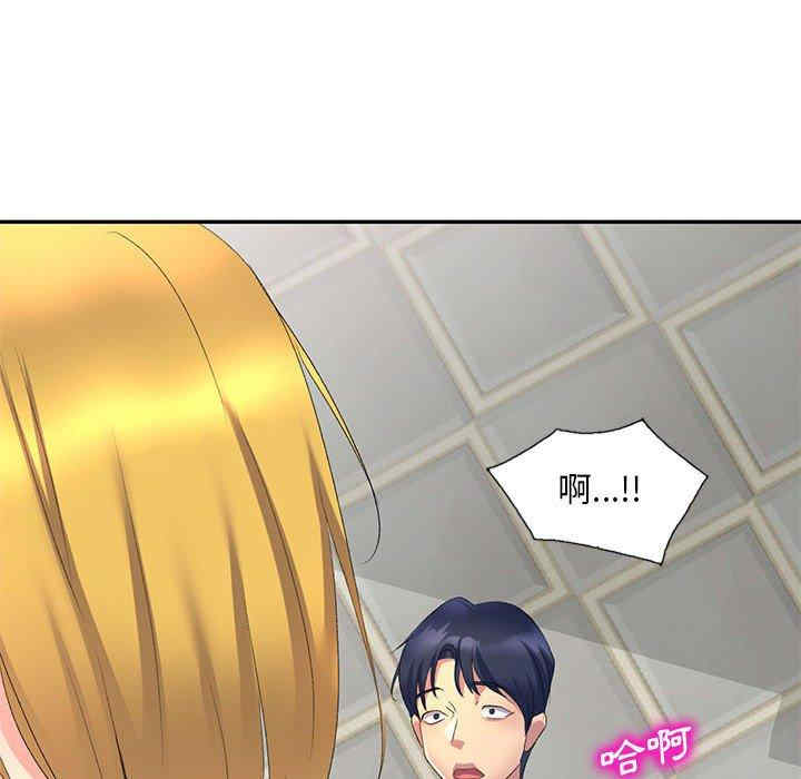 刺激的寄居生活/侄女来敲门