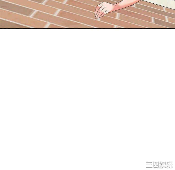 刺激的寄居生活/侄女来敲门