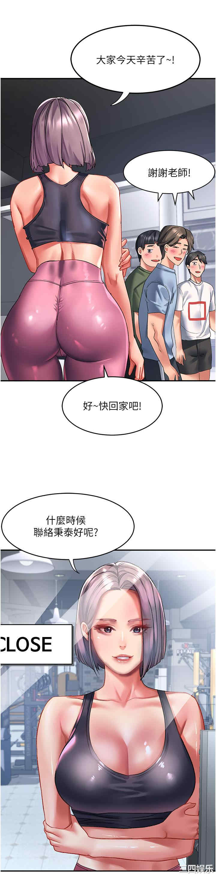 请滑入解锁