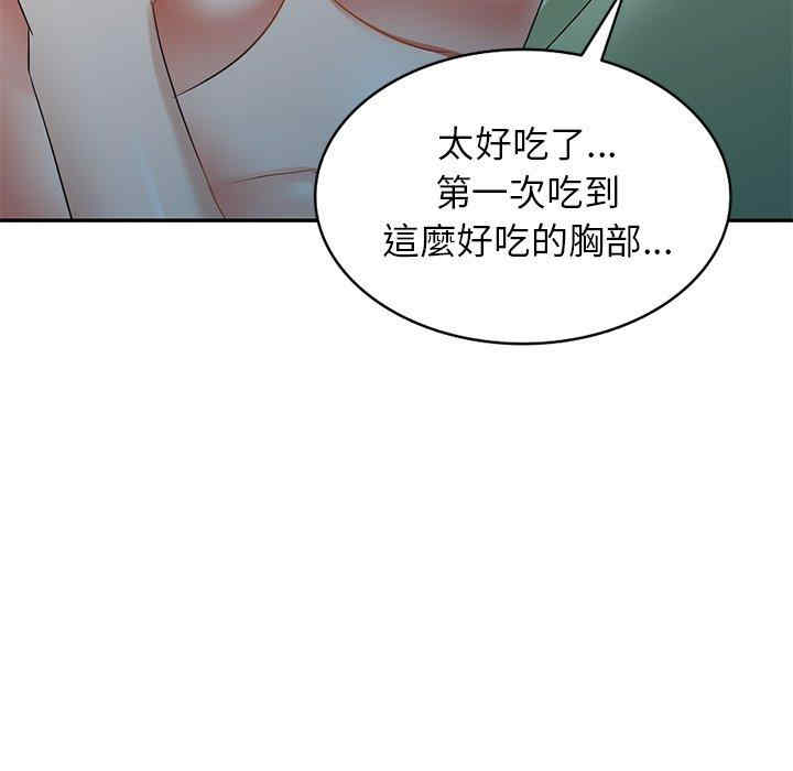 小夫妻的返乡生活/我的美女媳妇