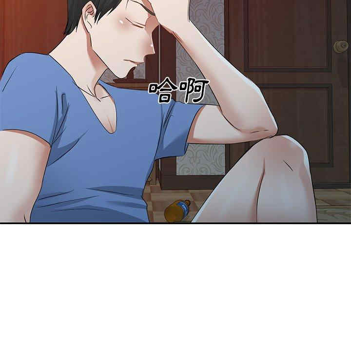 小夫妻的返乡生活/我的美女媳妇