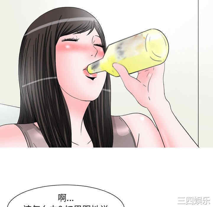 情事物语UP