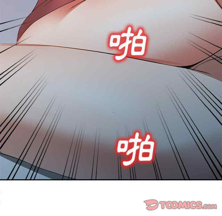 小夫妻的返乡生活/我的美女媳妇