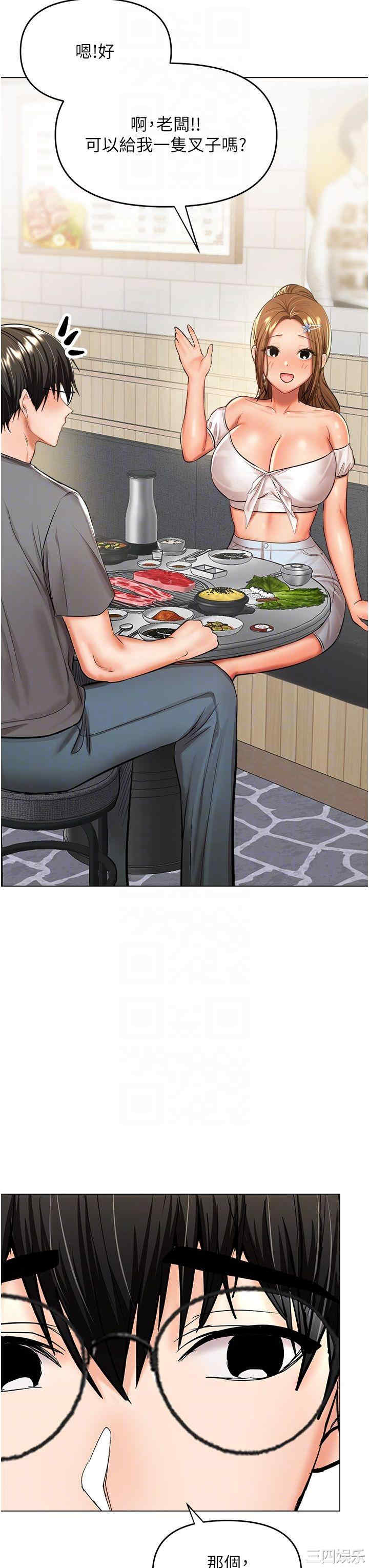 干爹，请多指教