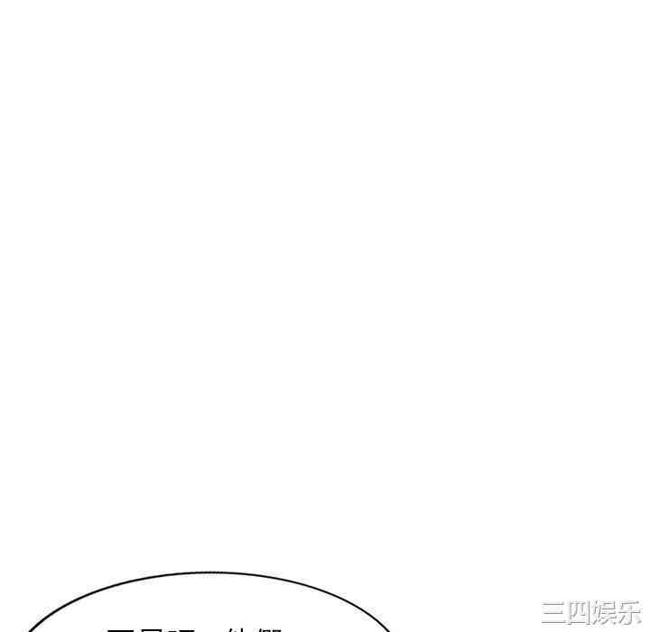 小夫妻的返乡生活/我的美女媳妇