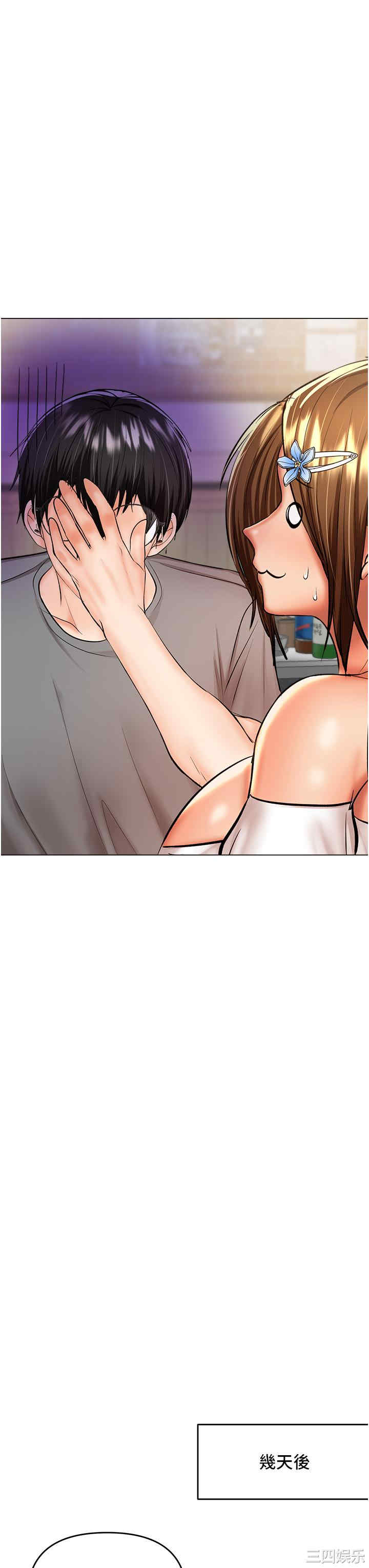 干爹，请多指教