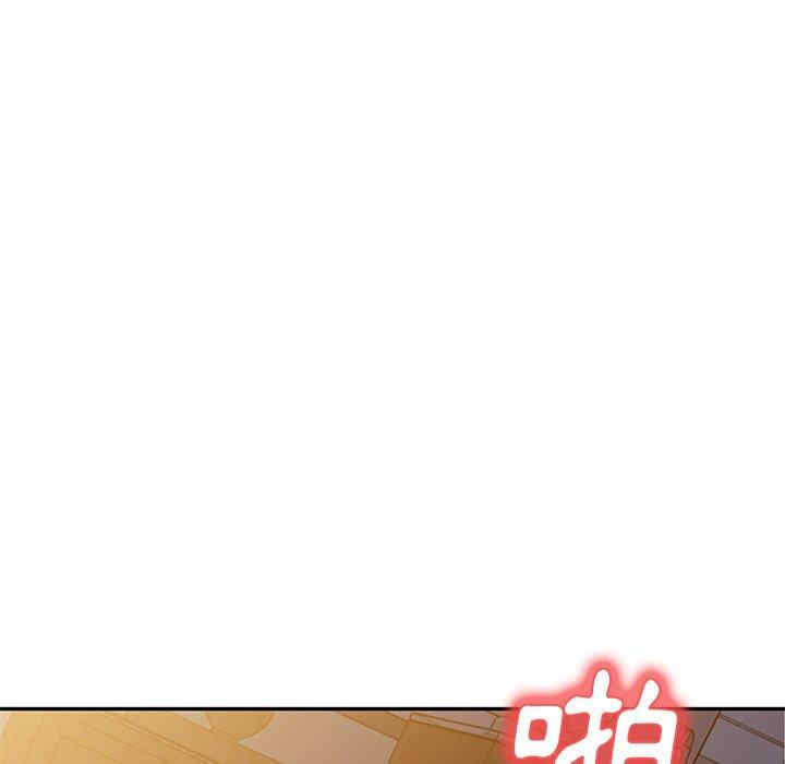 小夫妻的返乡生活/我的美女媳妇