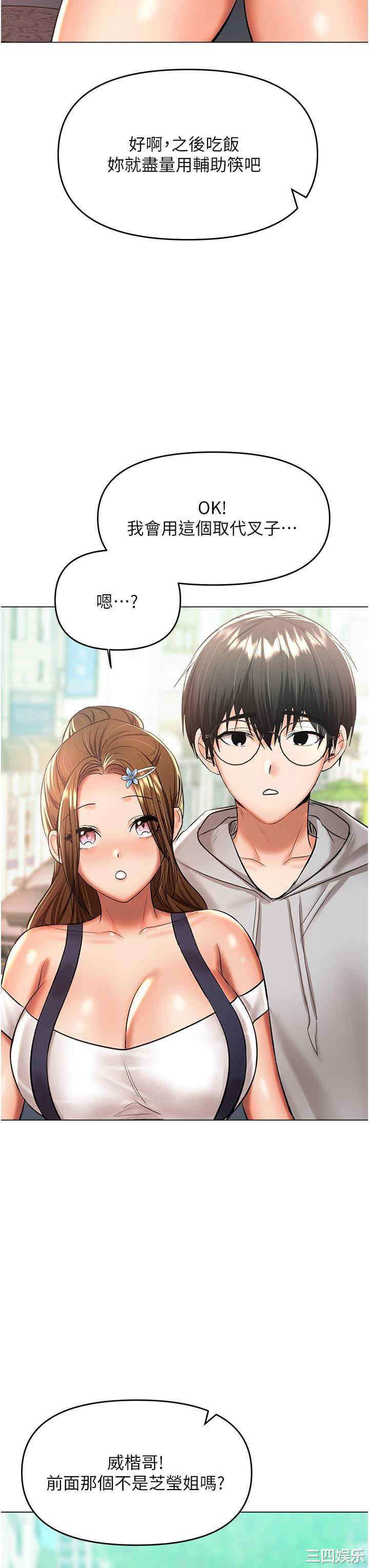 干爹，请多指教