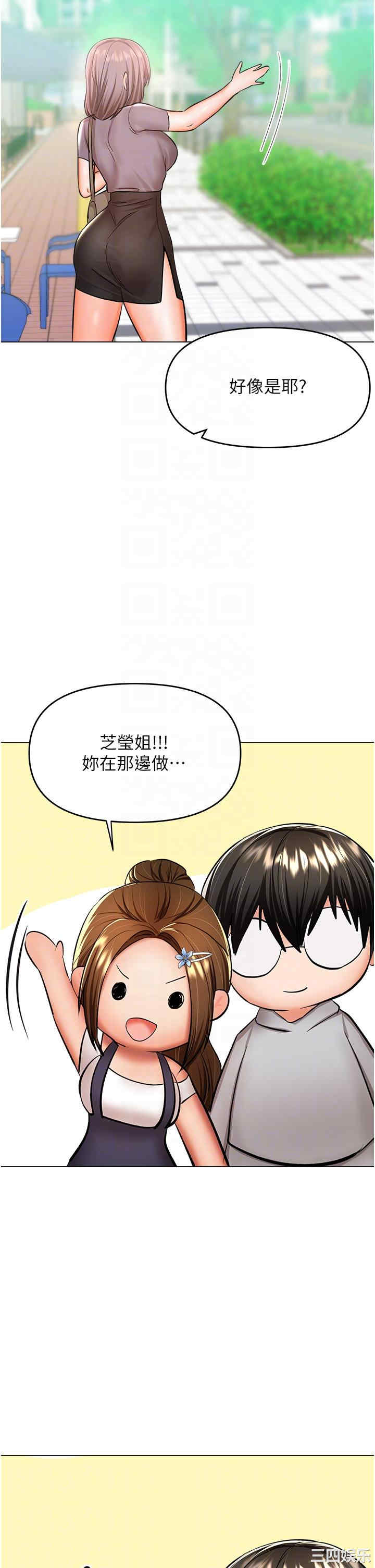 干爹，请多指教